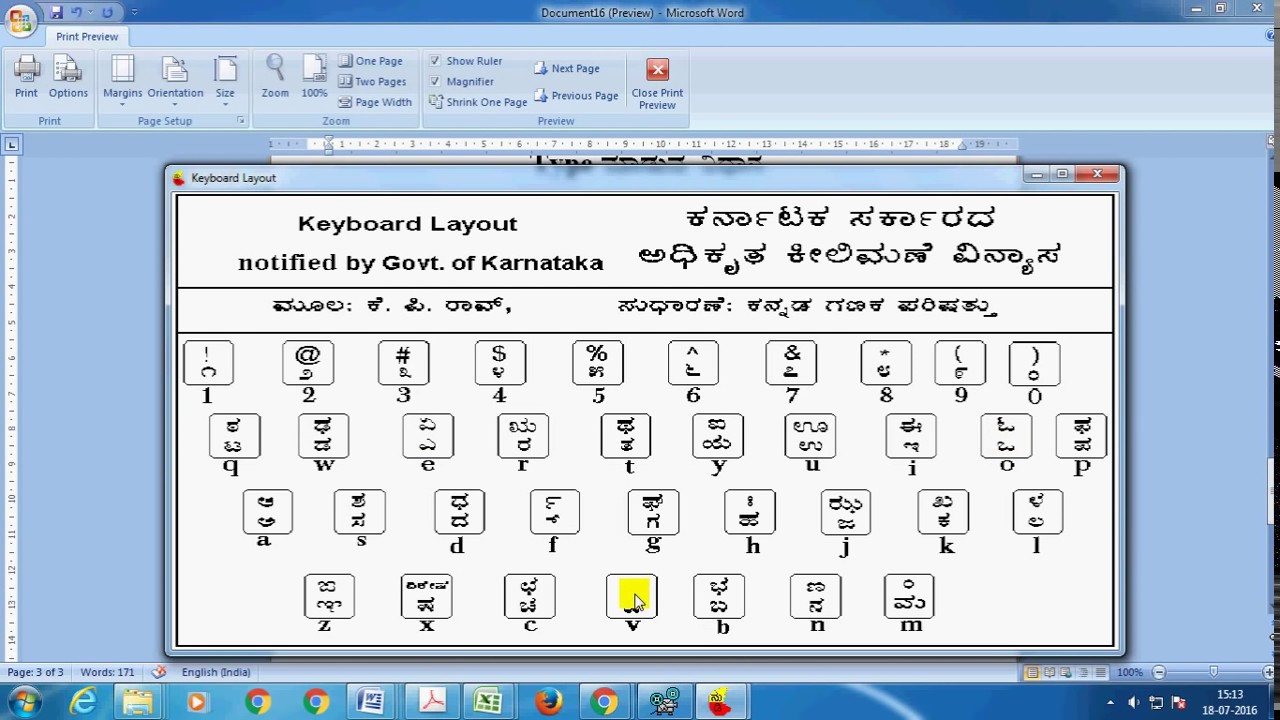 kannada typing software free download